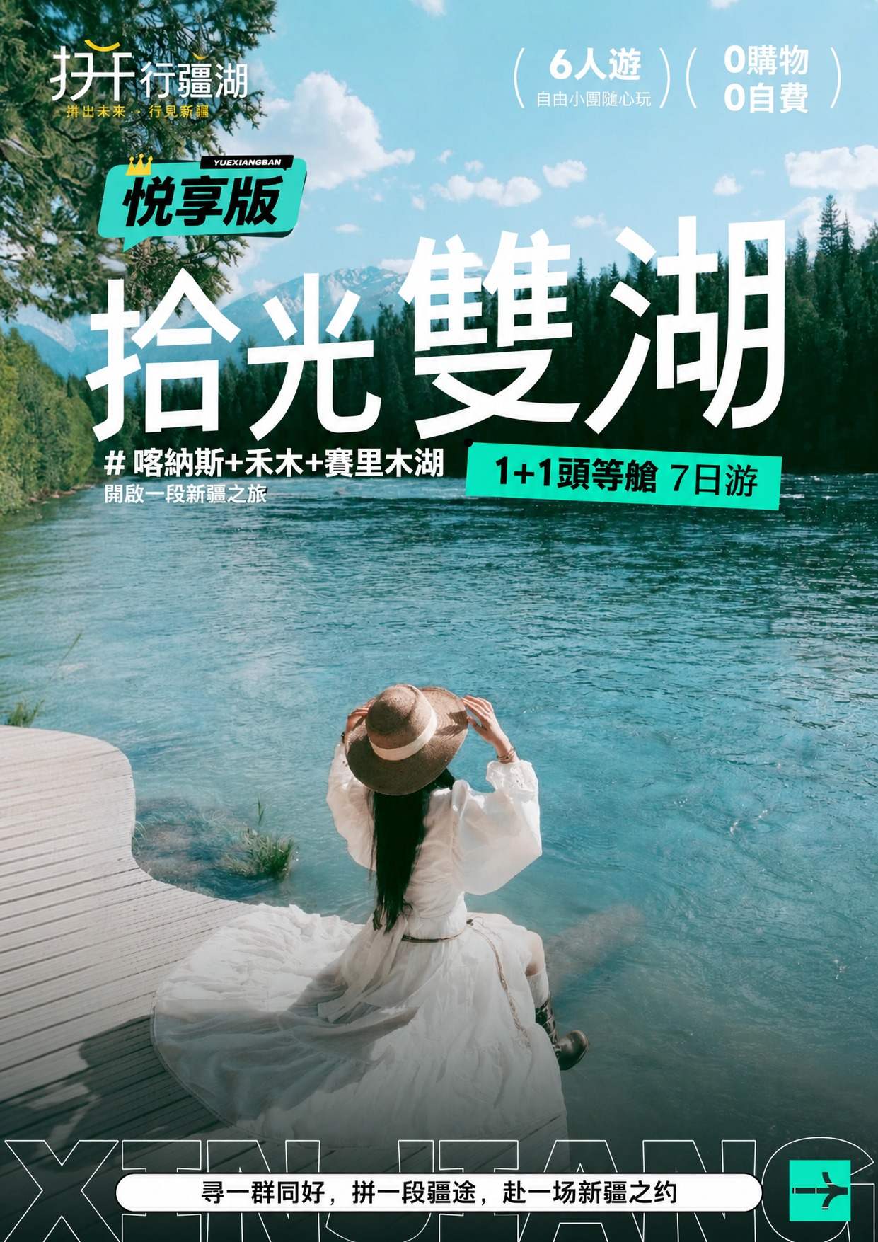 page_021 介绍图1