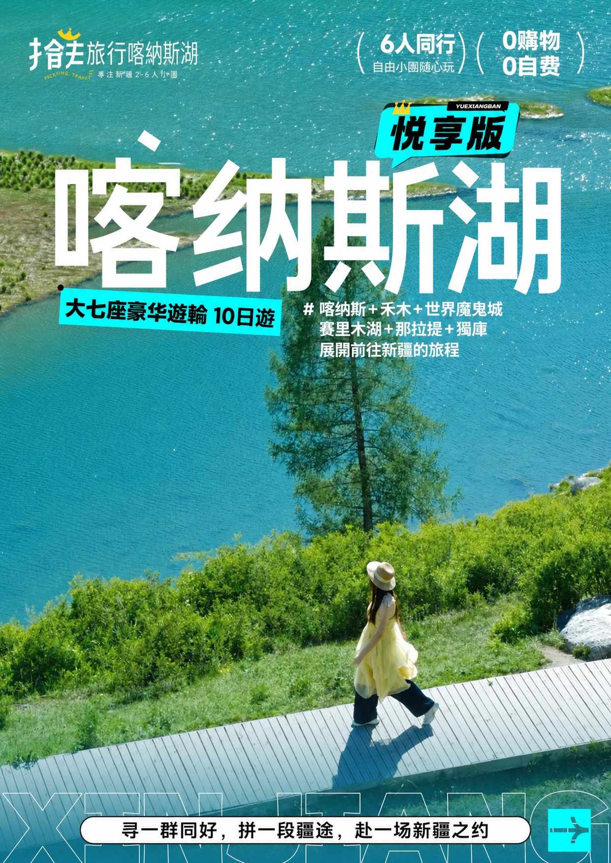 page_027 介绍图1