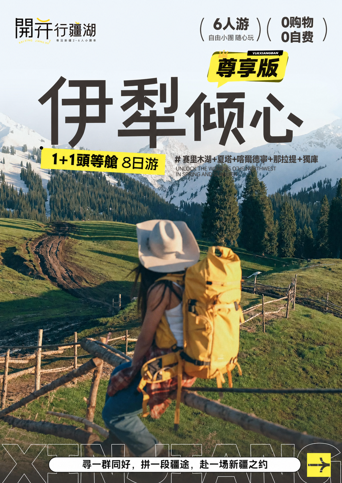 page_027 介绍图1