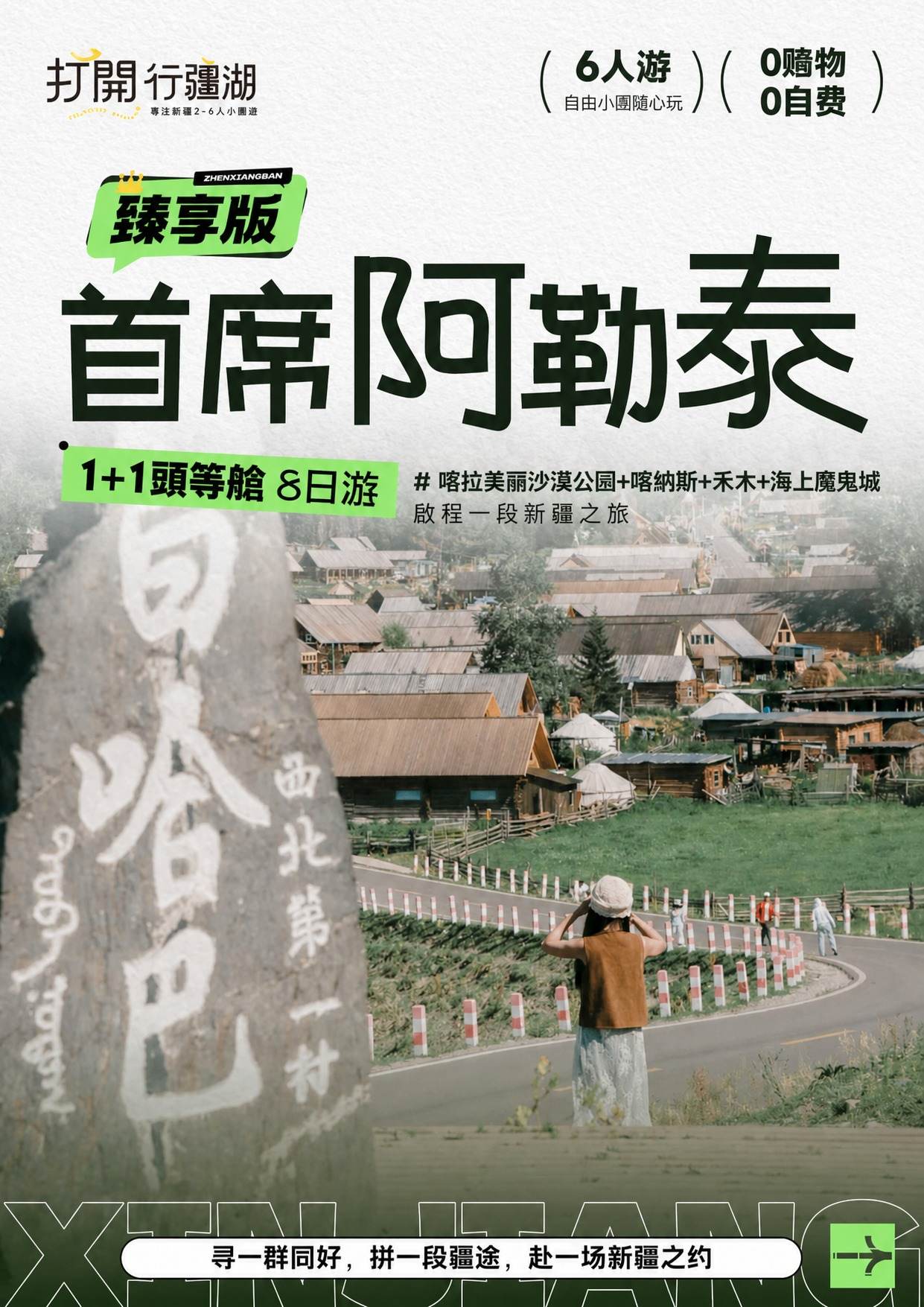 page_021 介绍图1