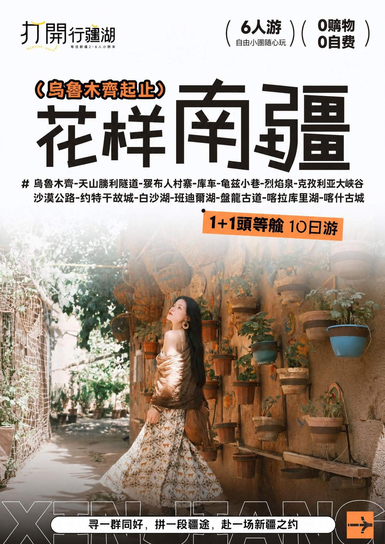 page_020 介绍图1