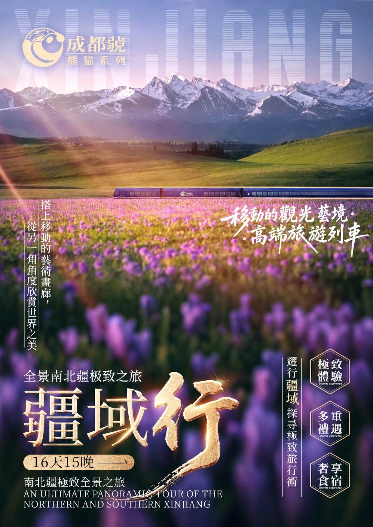 page_013 介绍图1