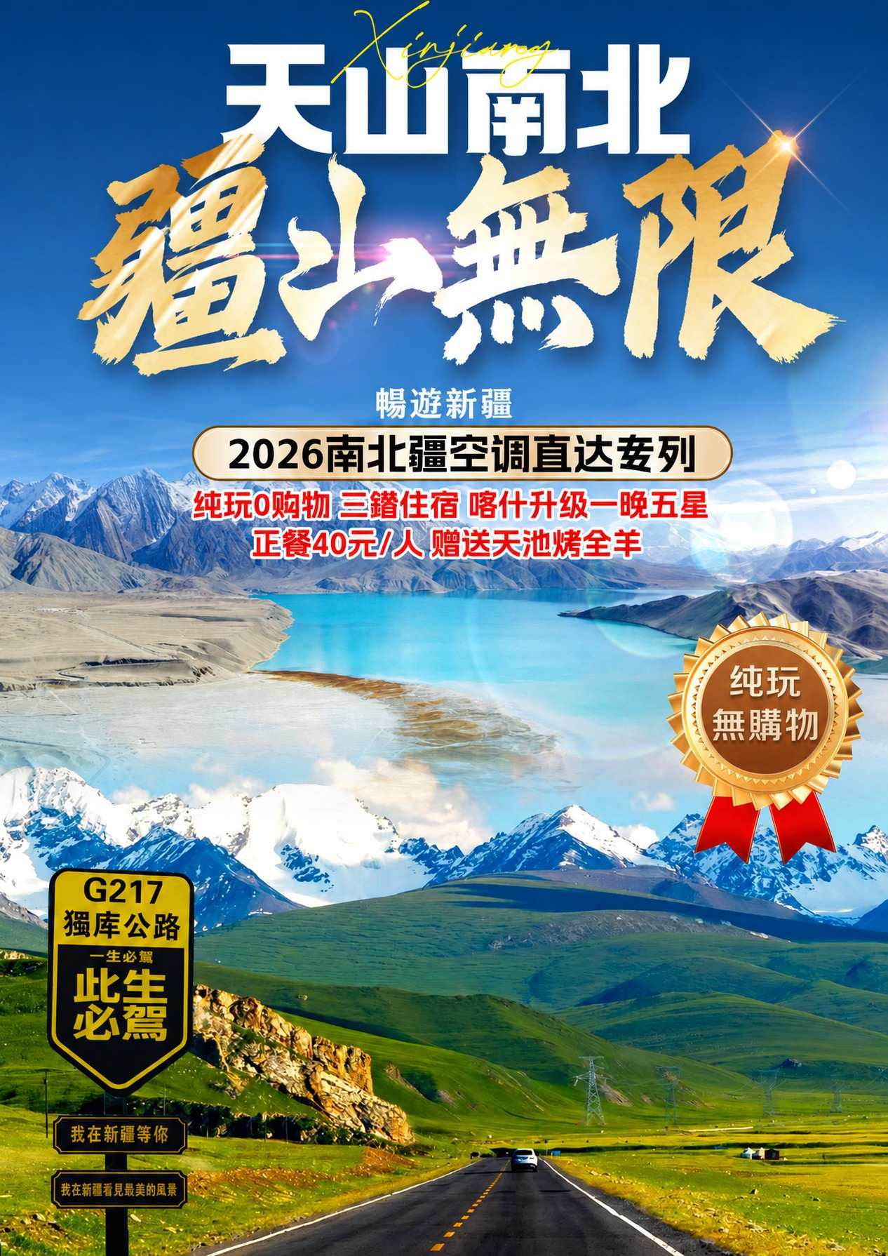 page_005_tw 介绍图2