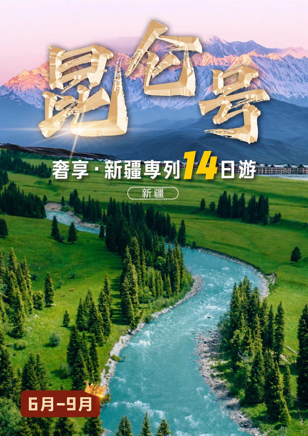 page_014 介绍图2