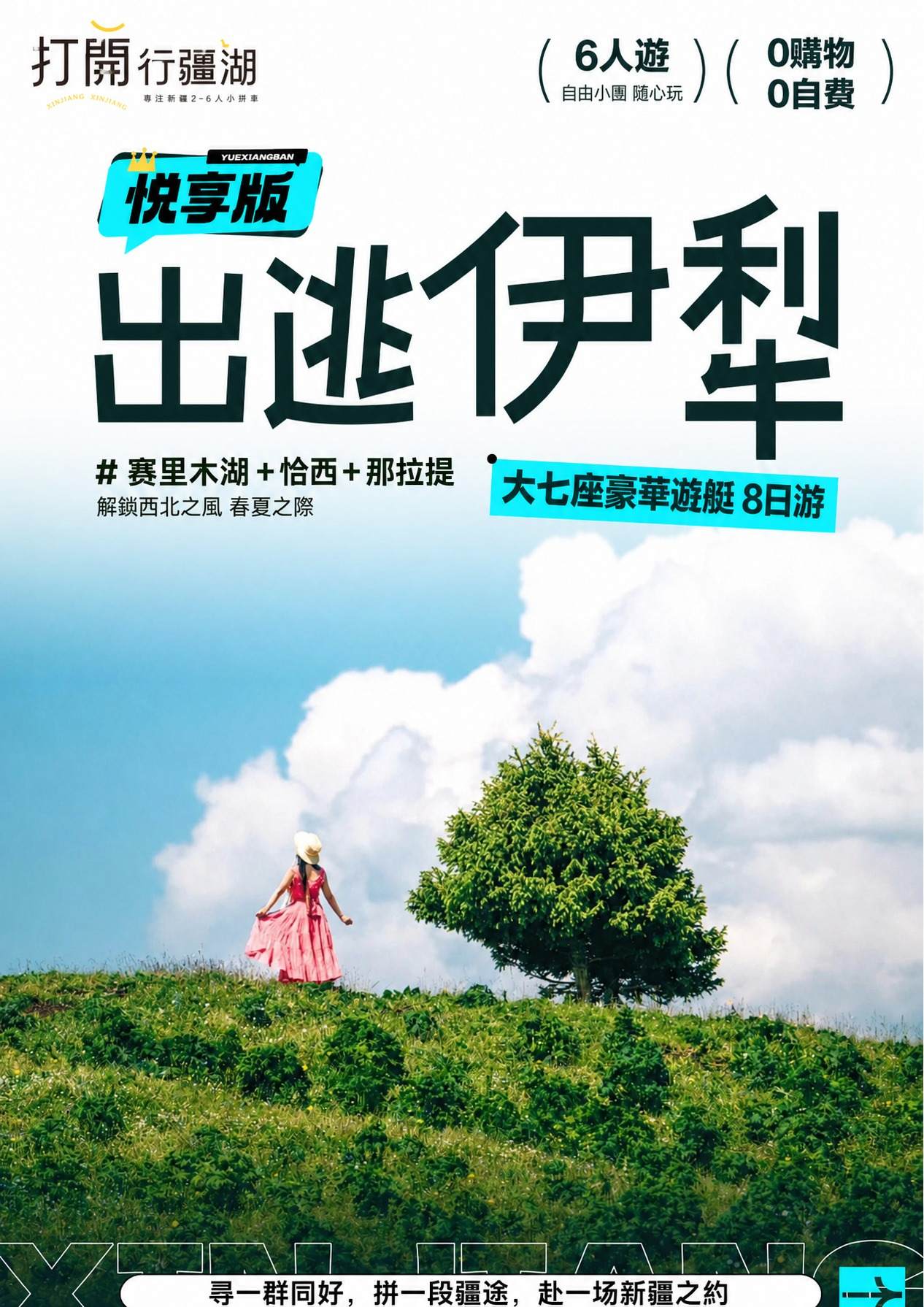 page_021 介绍图2