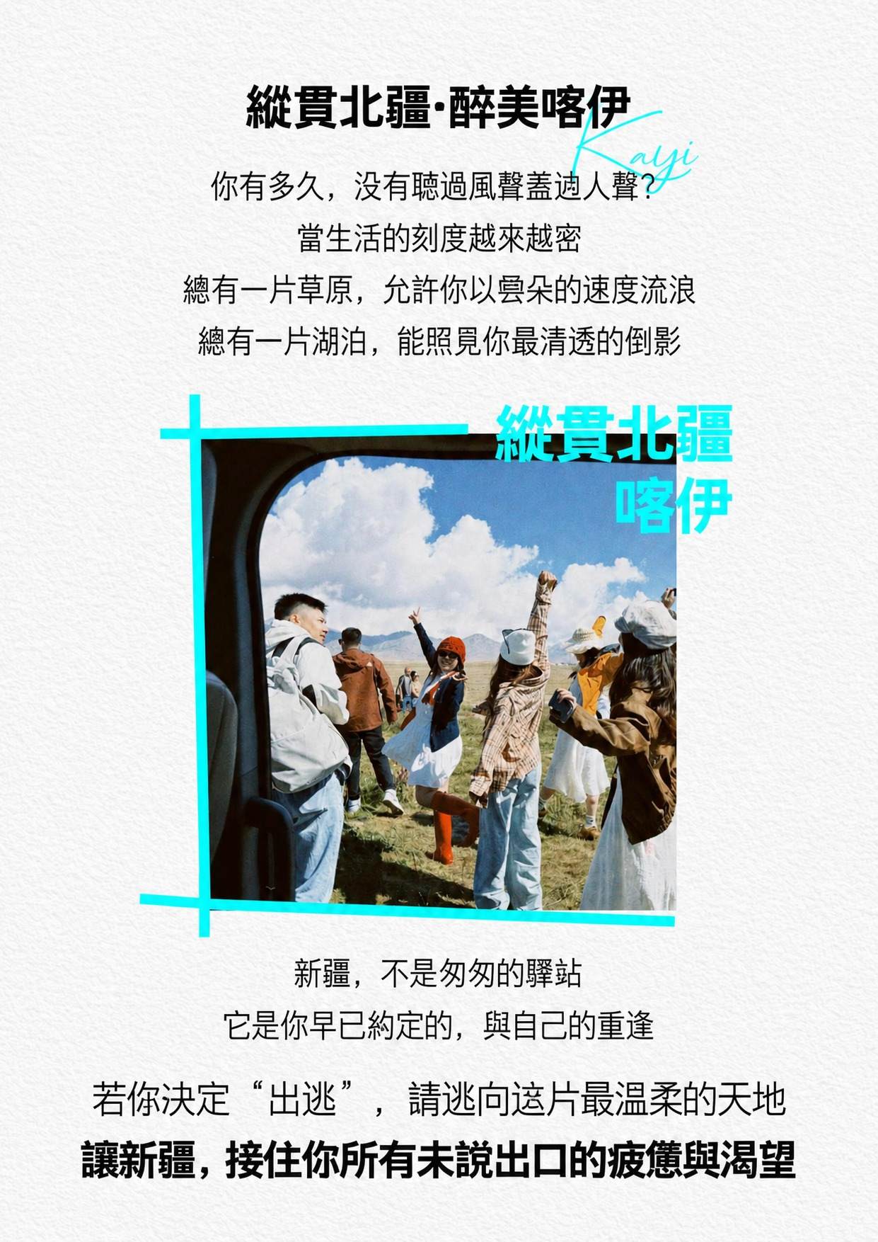 page_027 介绍图2