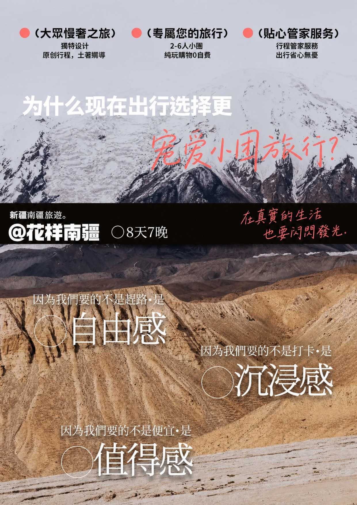 page_017 介绍图2