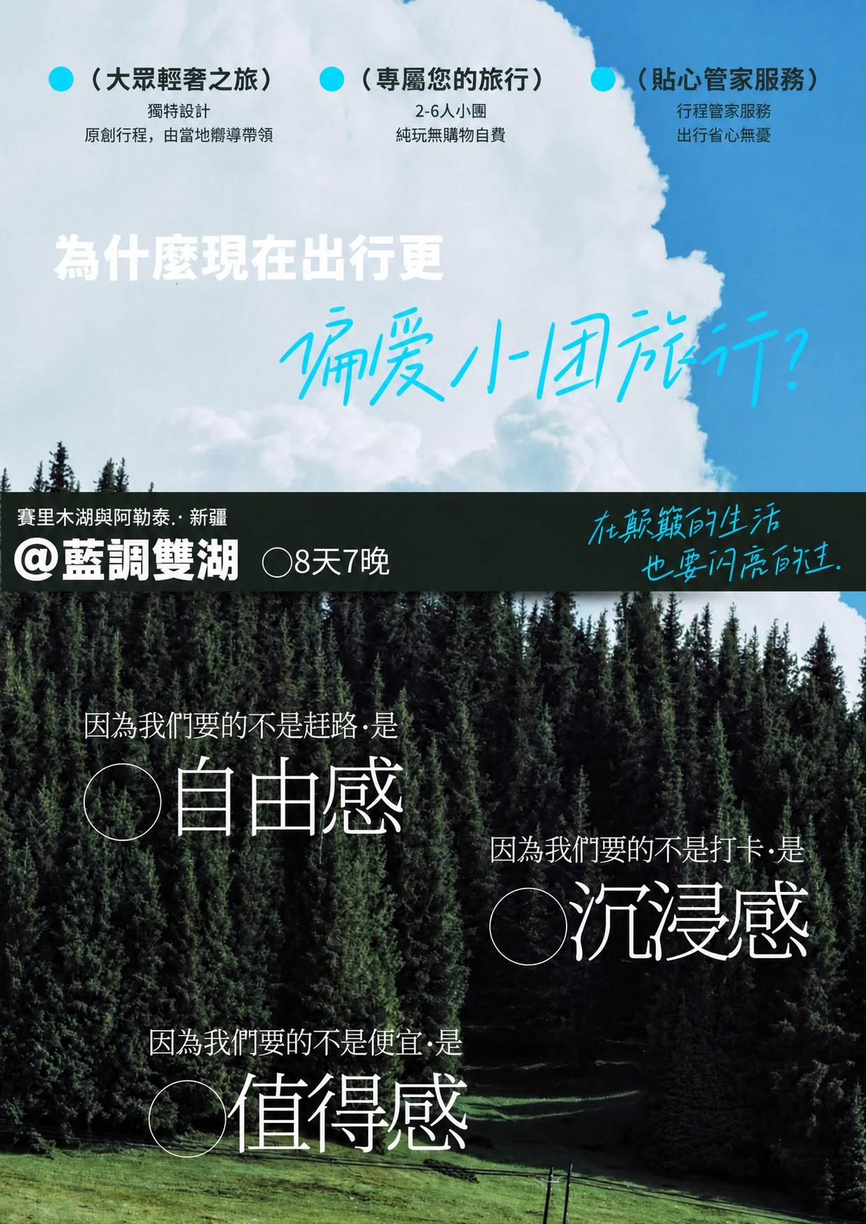 page_017 介绍图2