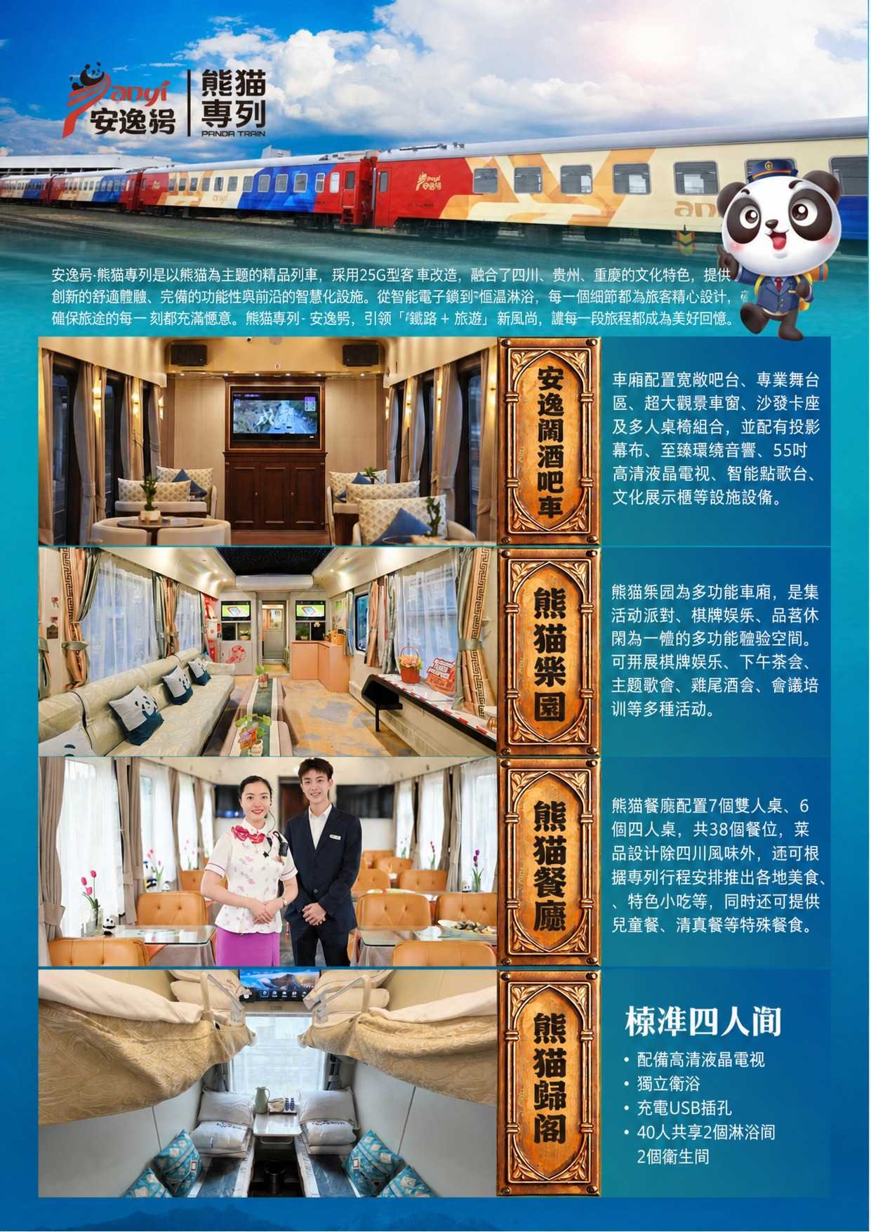 page_008 介绍图2
