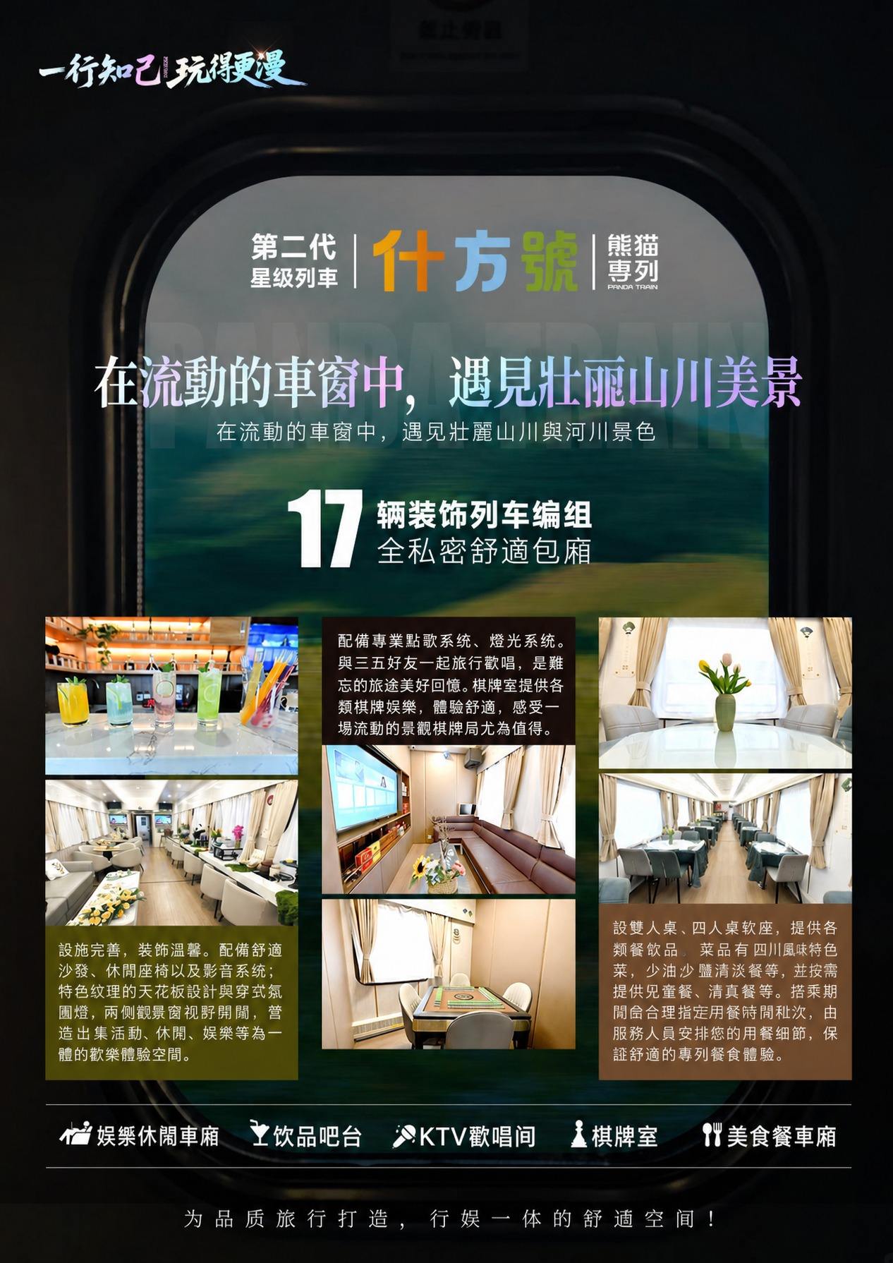 page_011 介绍图3