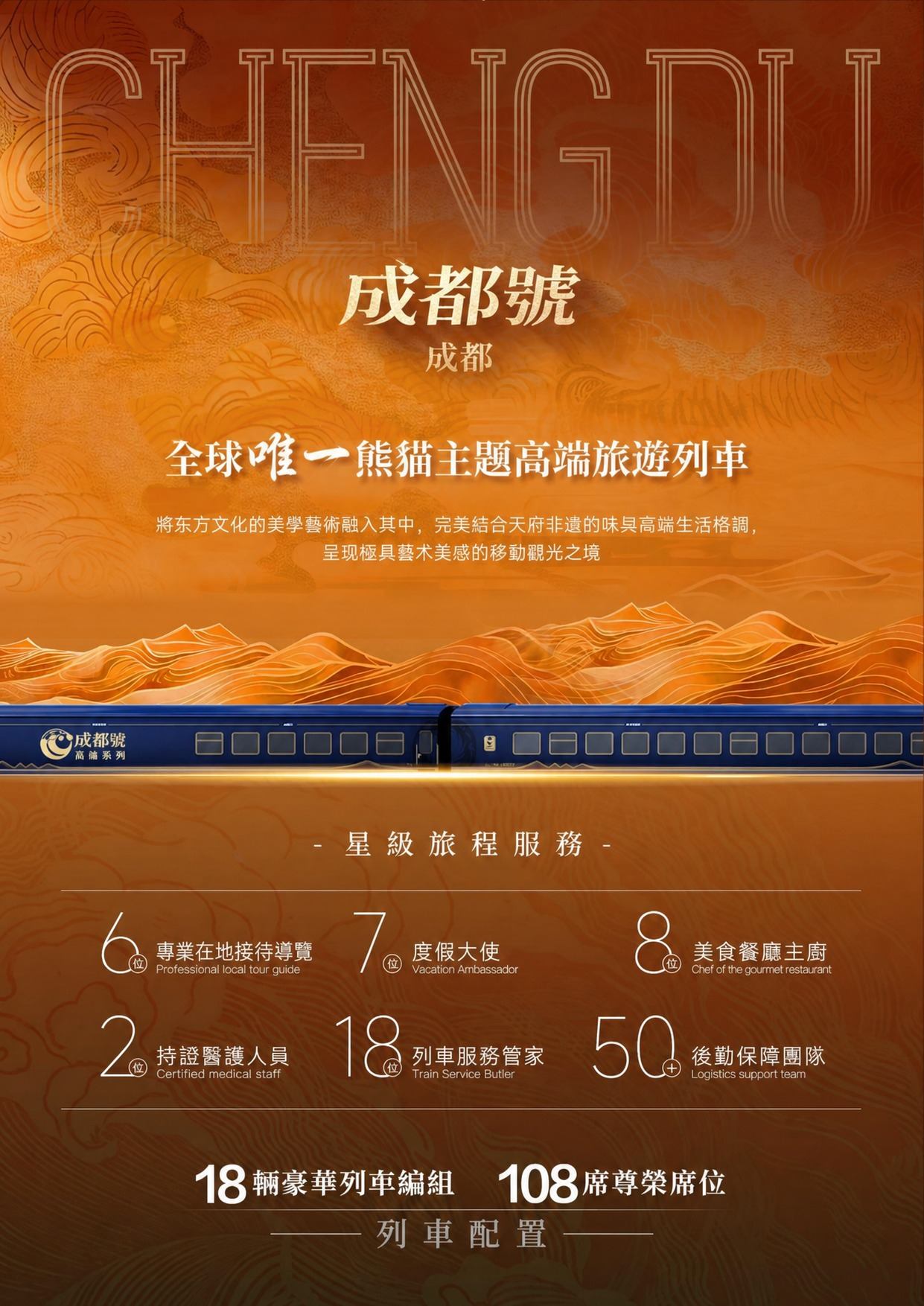 page_010 介绍图2