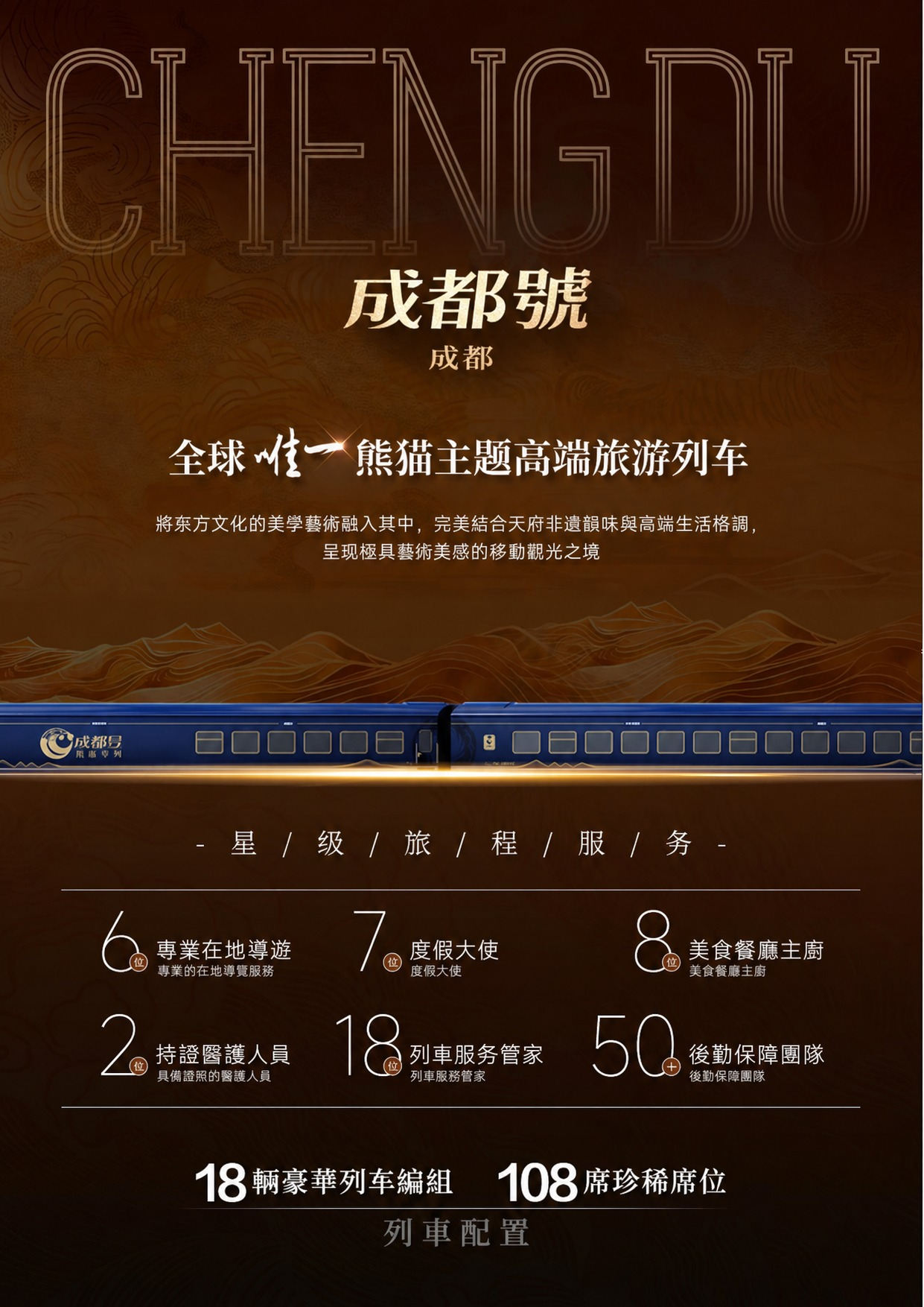 page_014 介绍图2