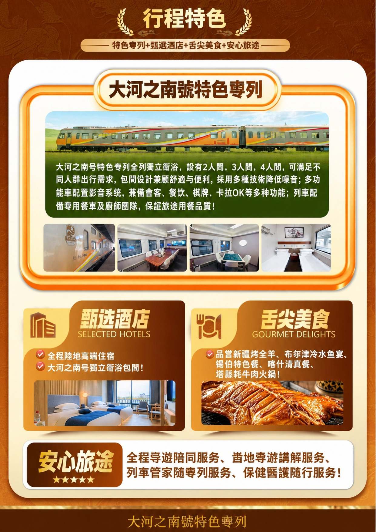 page_004 介绍图2