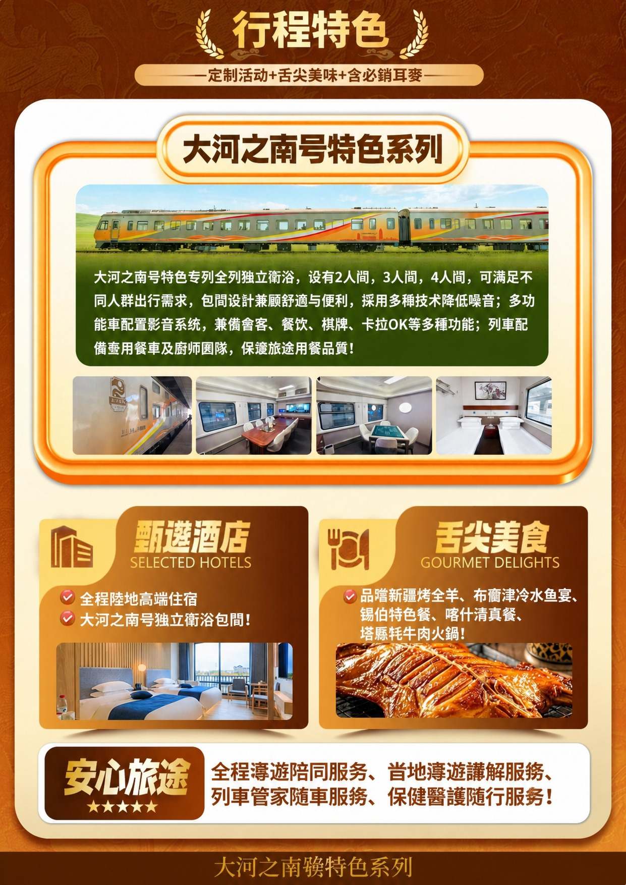 page_004 介绍图2