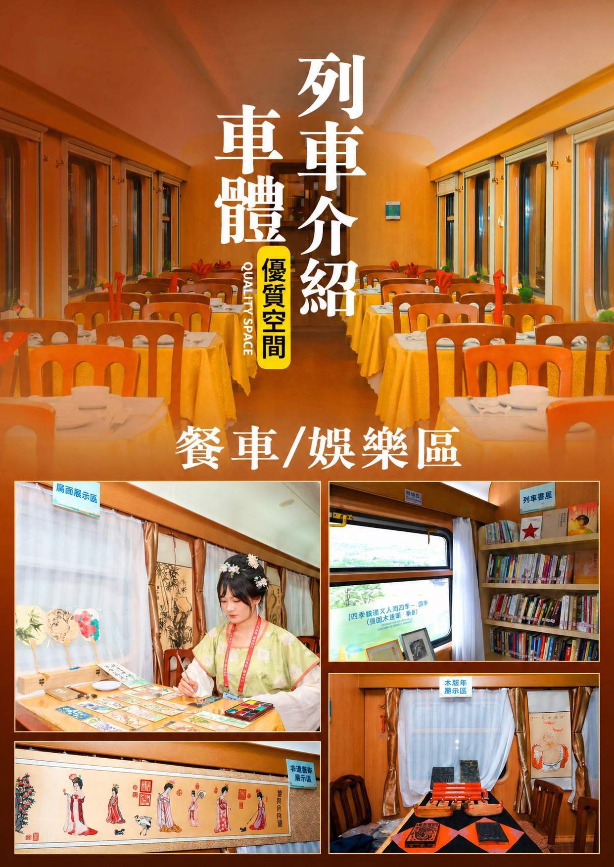page_008 介绍图2