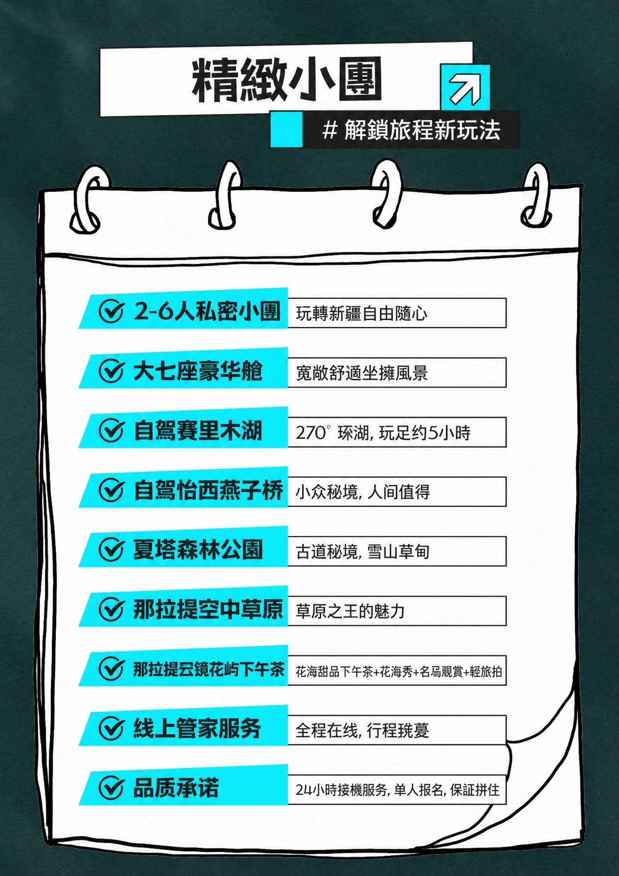 page_021 介绍图3