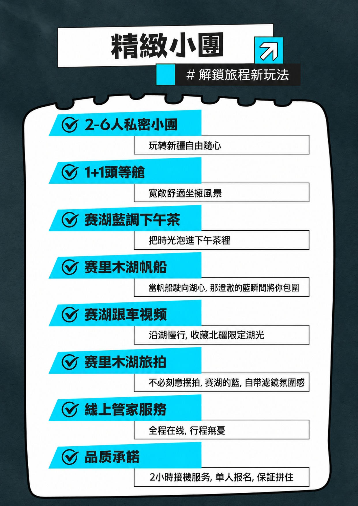 page_021 介绍图2