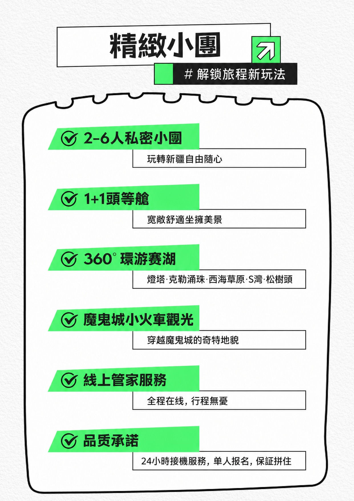 page_021 介绍图3