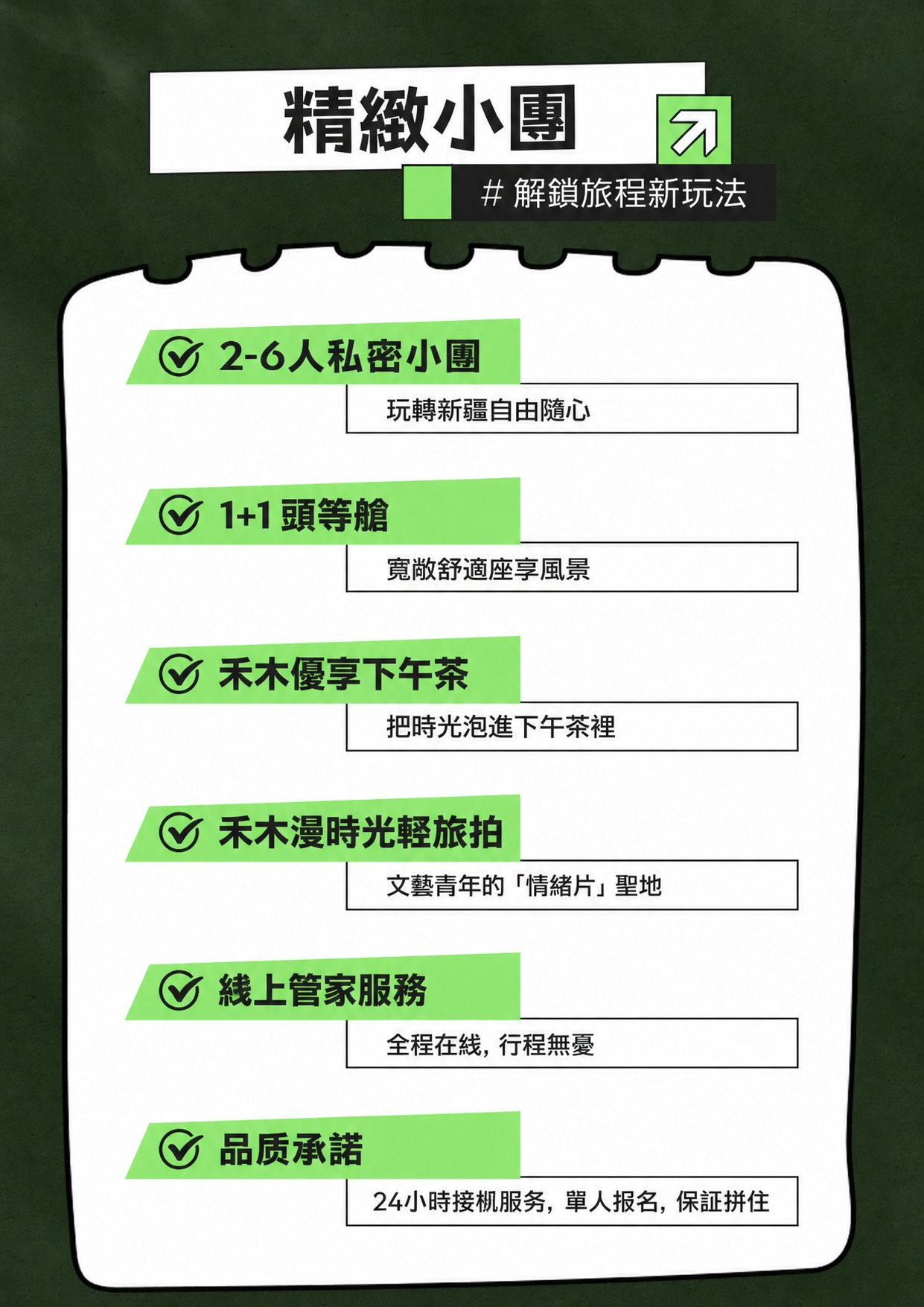 page_021 介绍图3