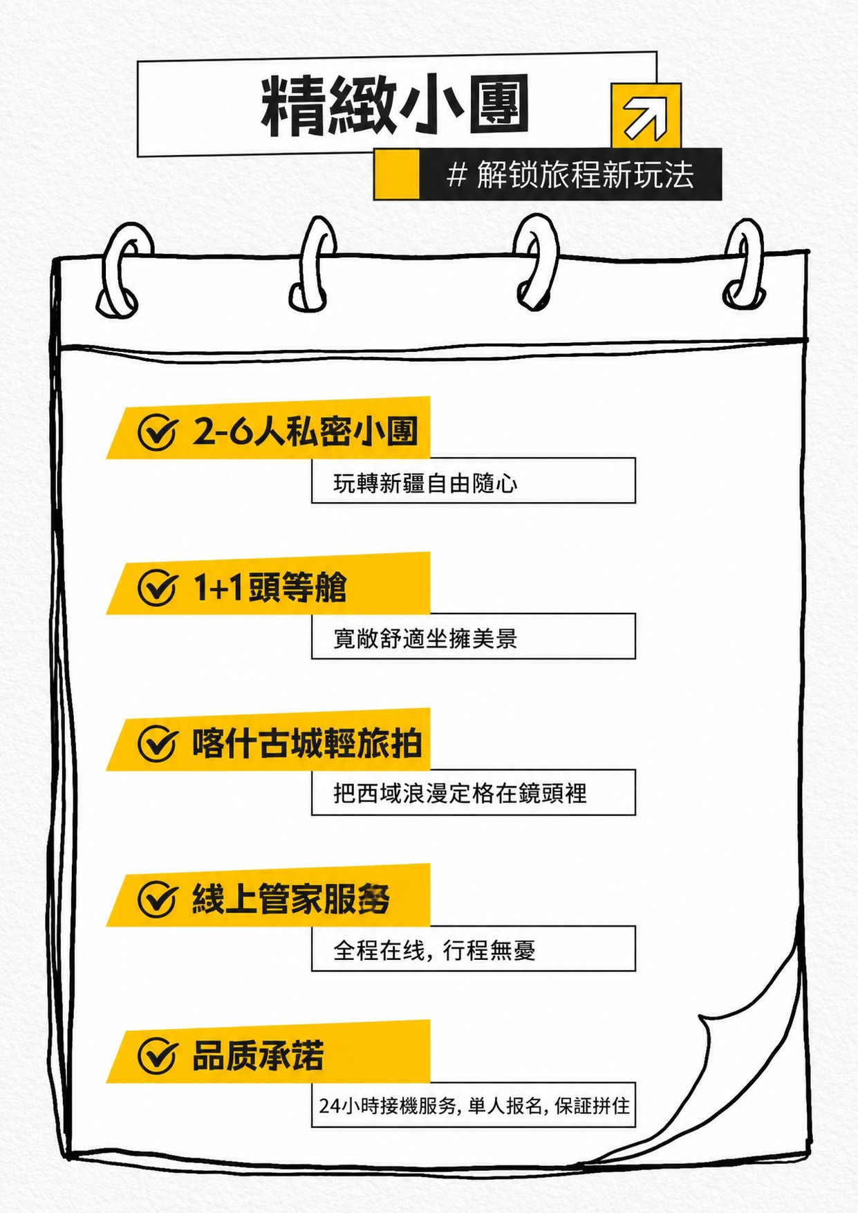 page_017 介绍图3