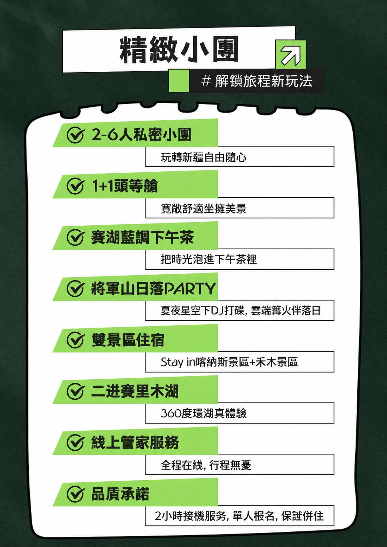 page_021 介绍图3
