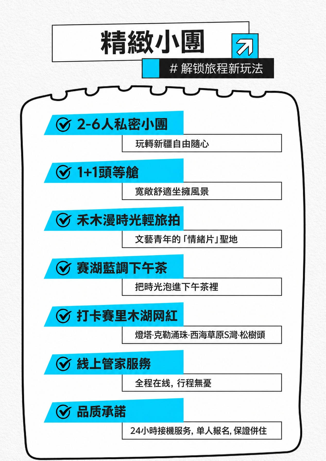 page_021 介绍图2