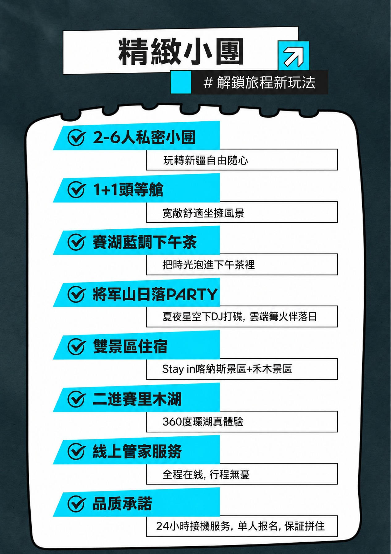 page_021 介绍图3