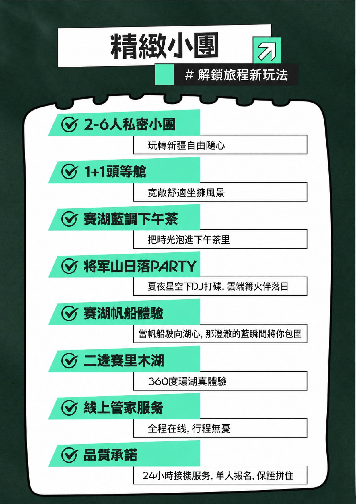 page_017 介绍图3