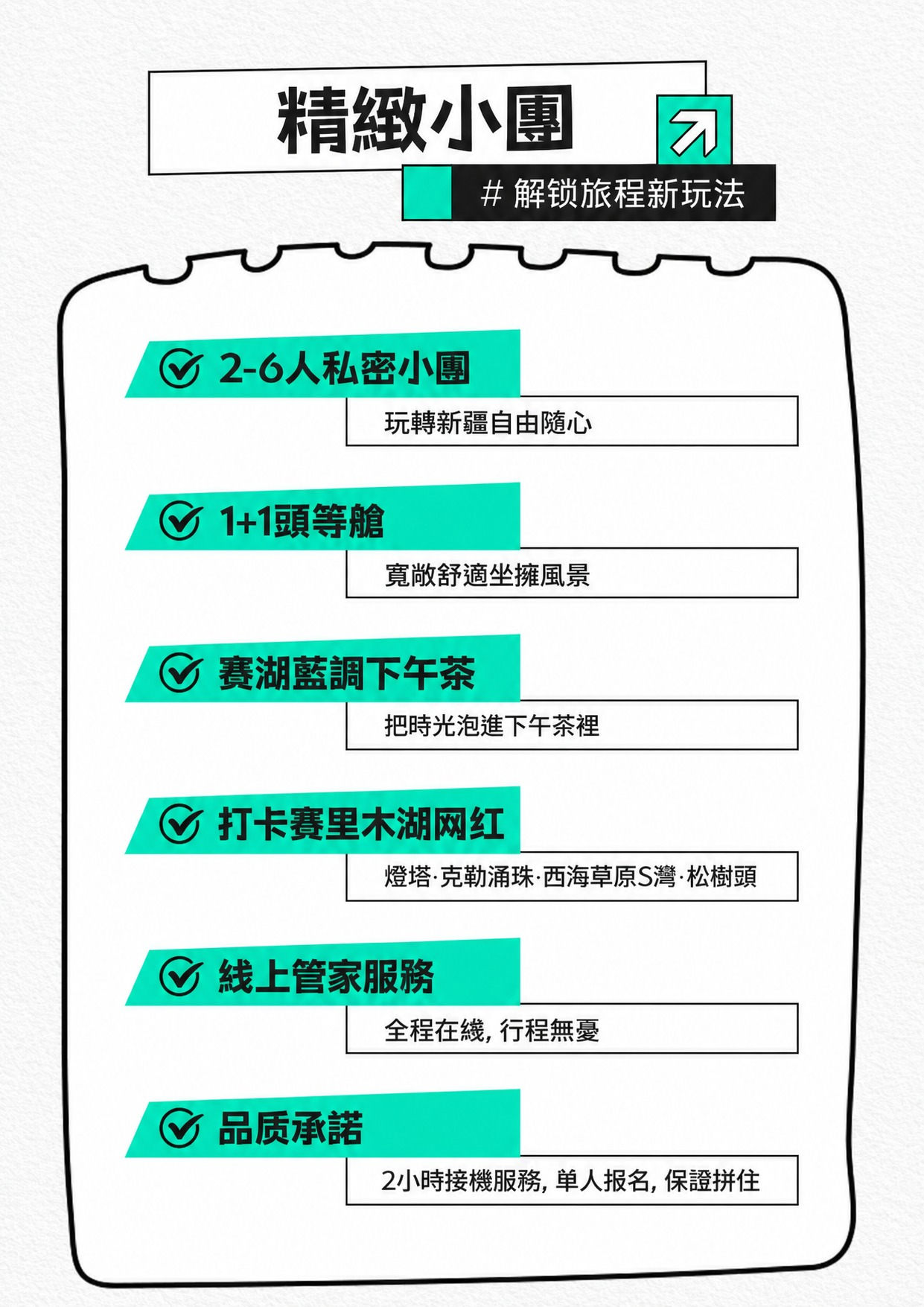 page_021 介绍图3