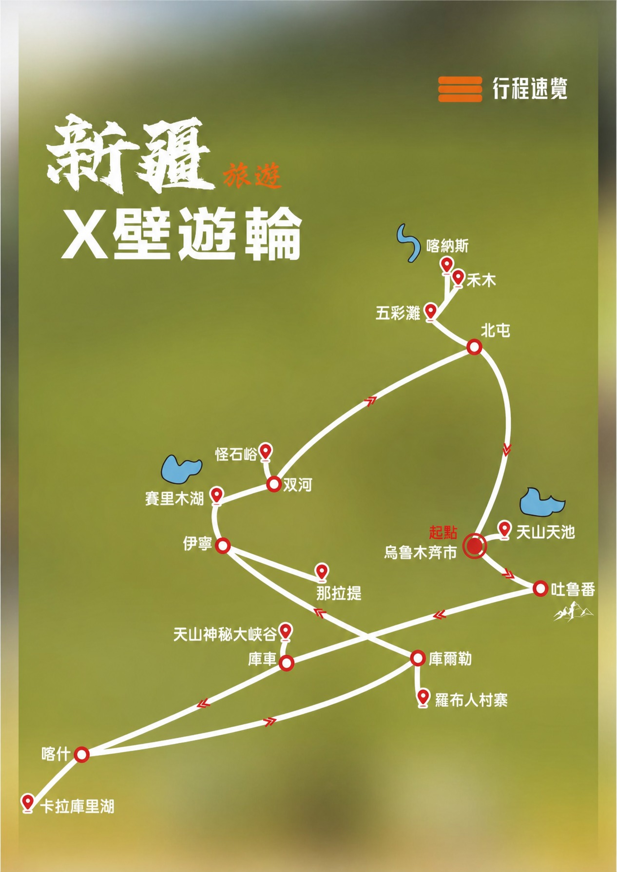 page_009 介绍图4