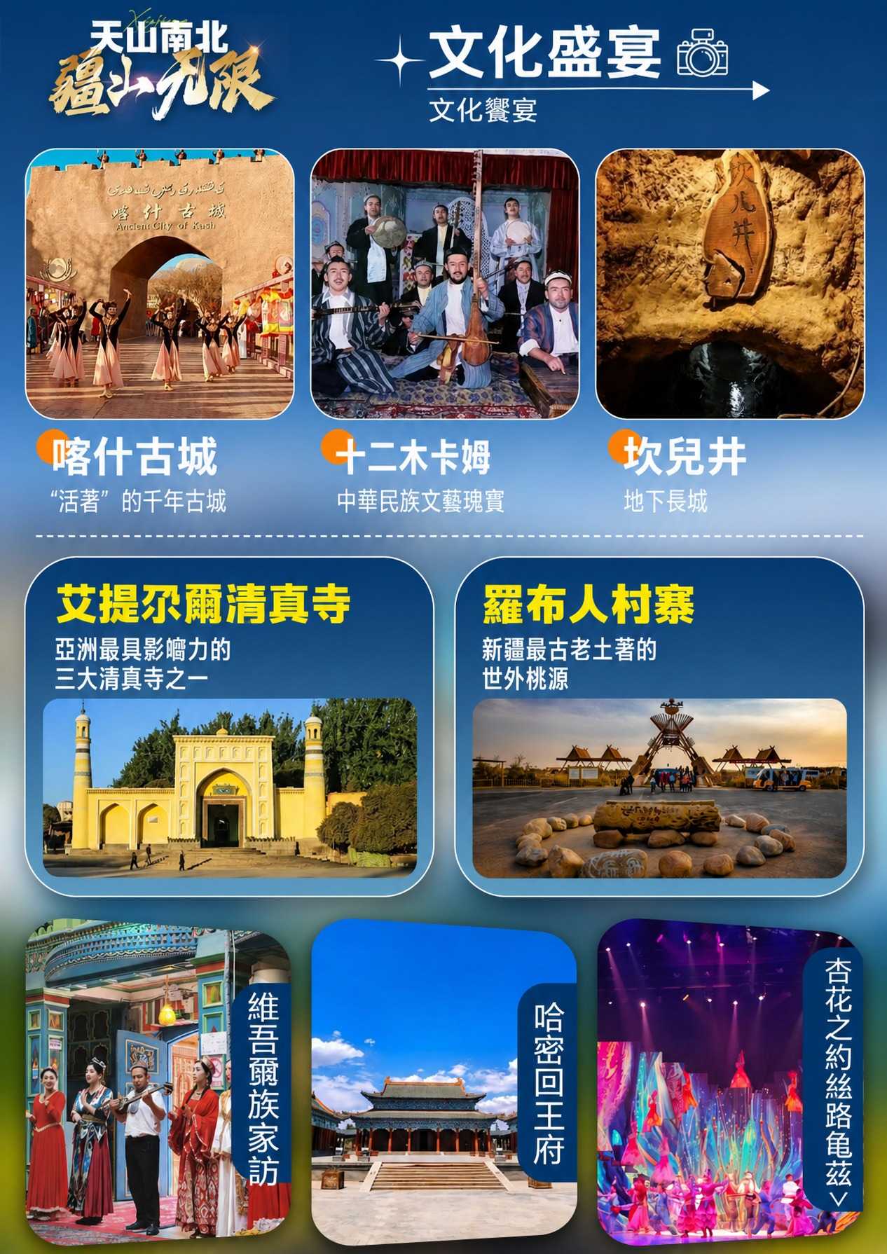 page_005_tw 介绍图4