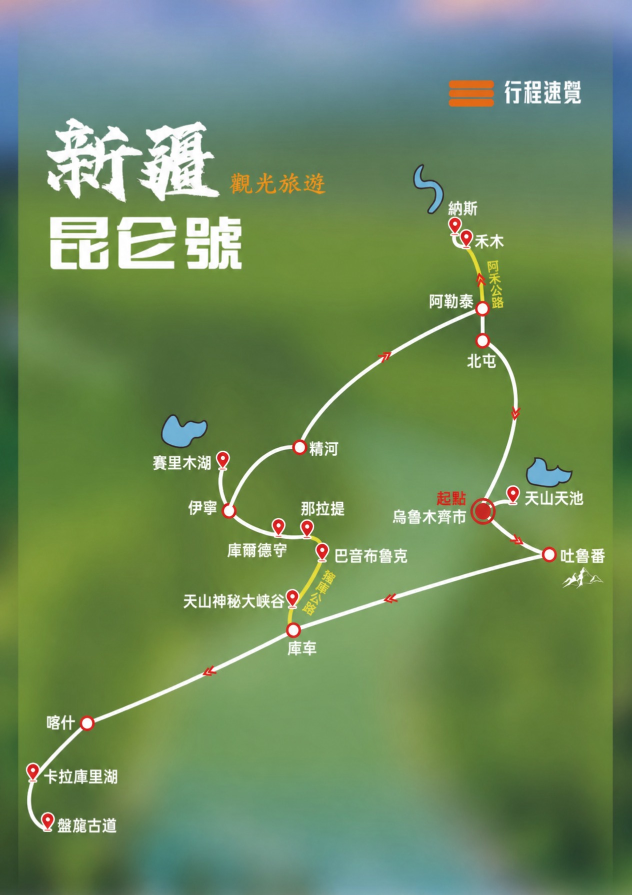 page_014 介绍图4