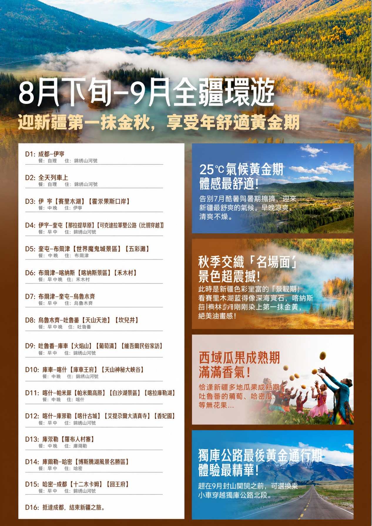 page_007 介绍图4
