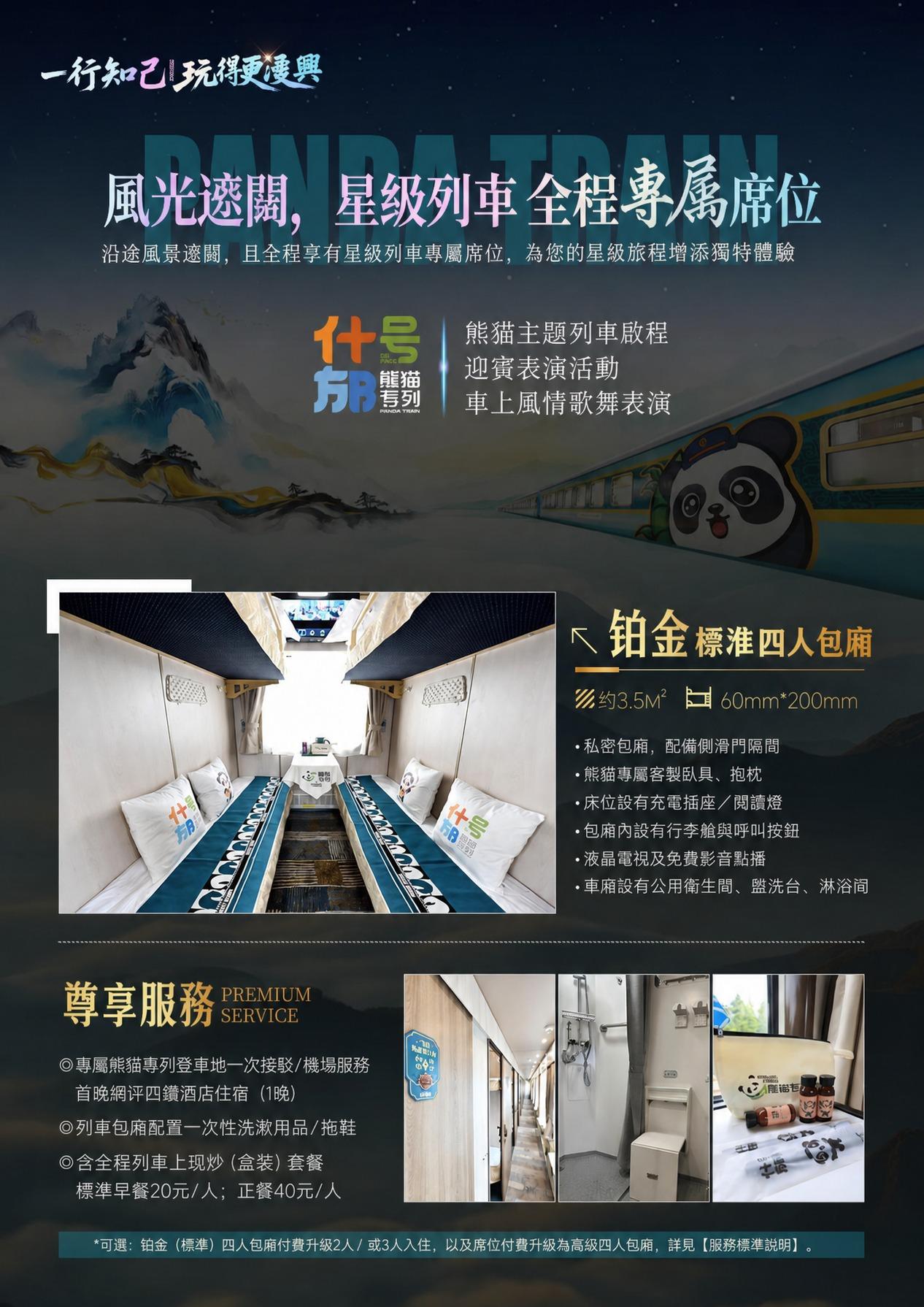 page_011 介绍图4