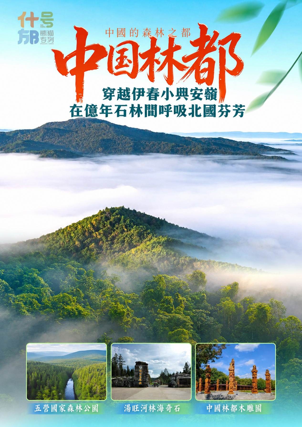 page_006 介绍图4