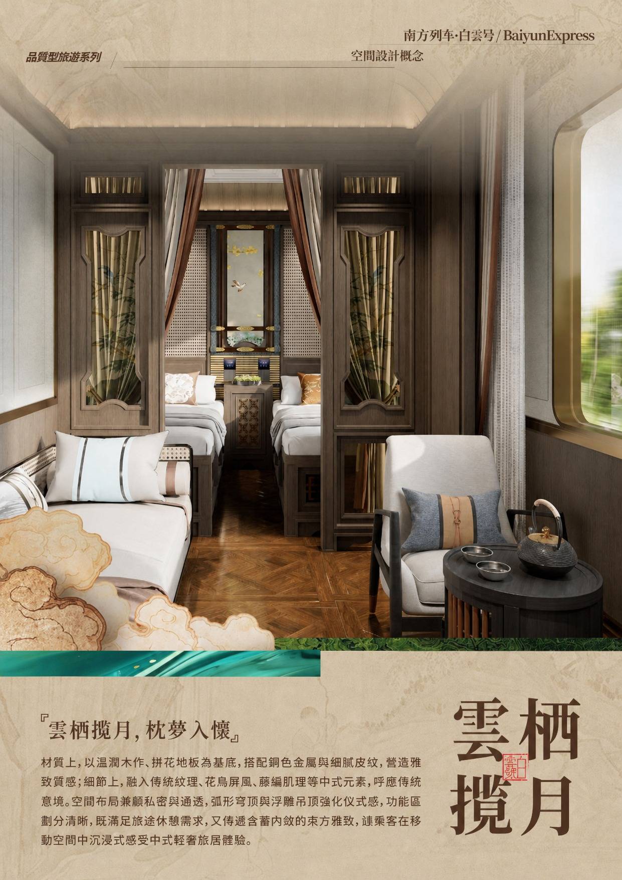 page_012 介绍图3