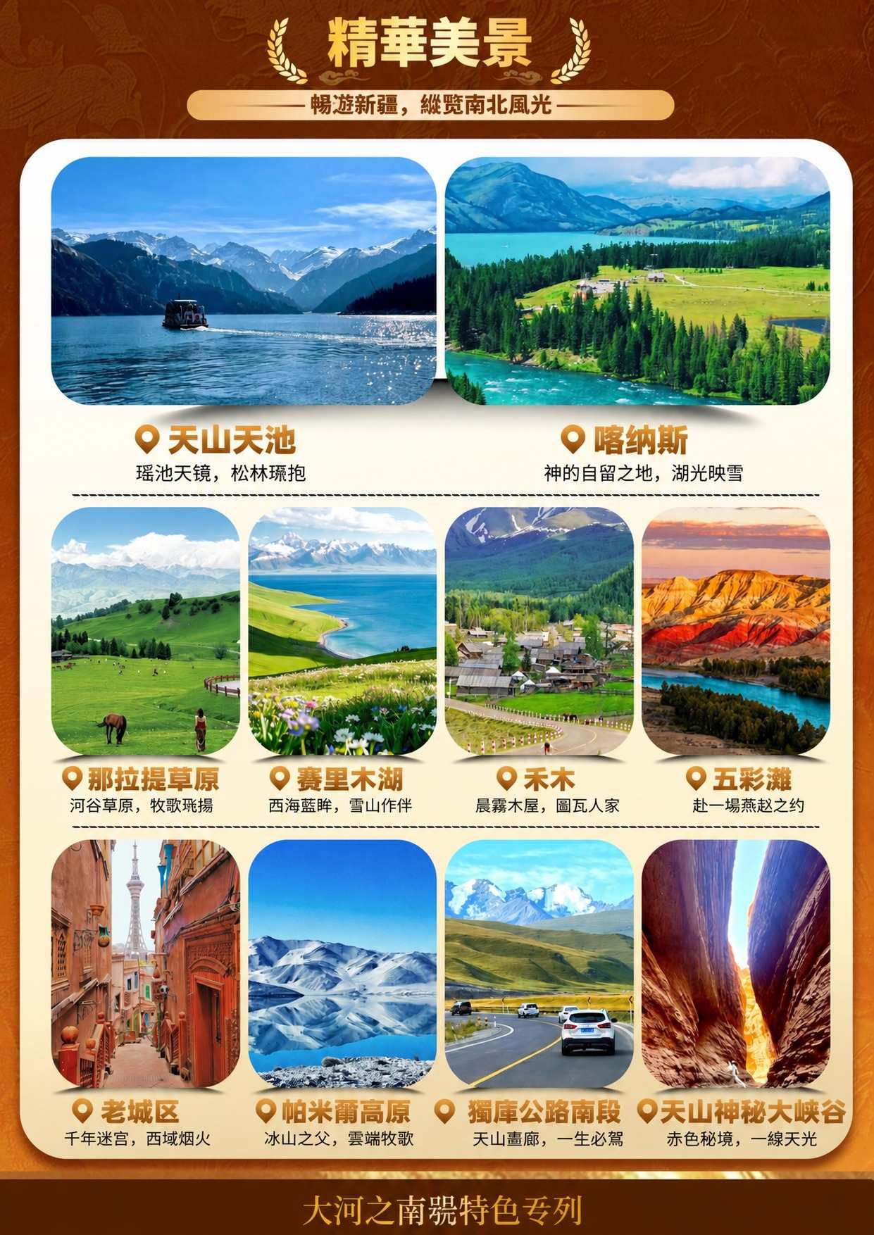 page_004 介绍图3