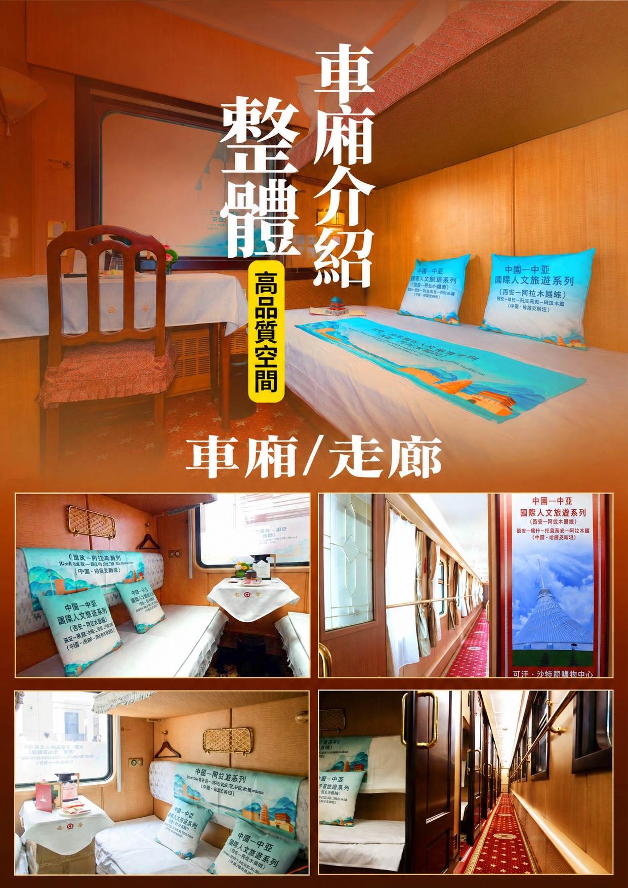 page_008 介绍图3