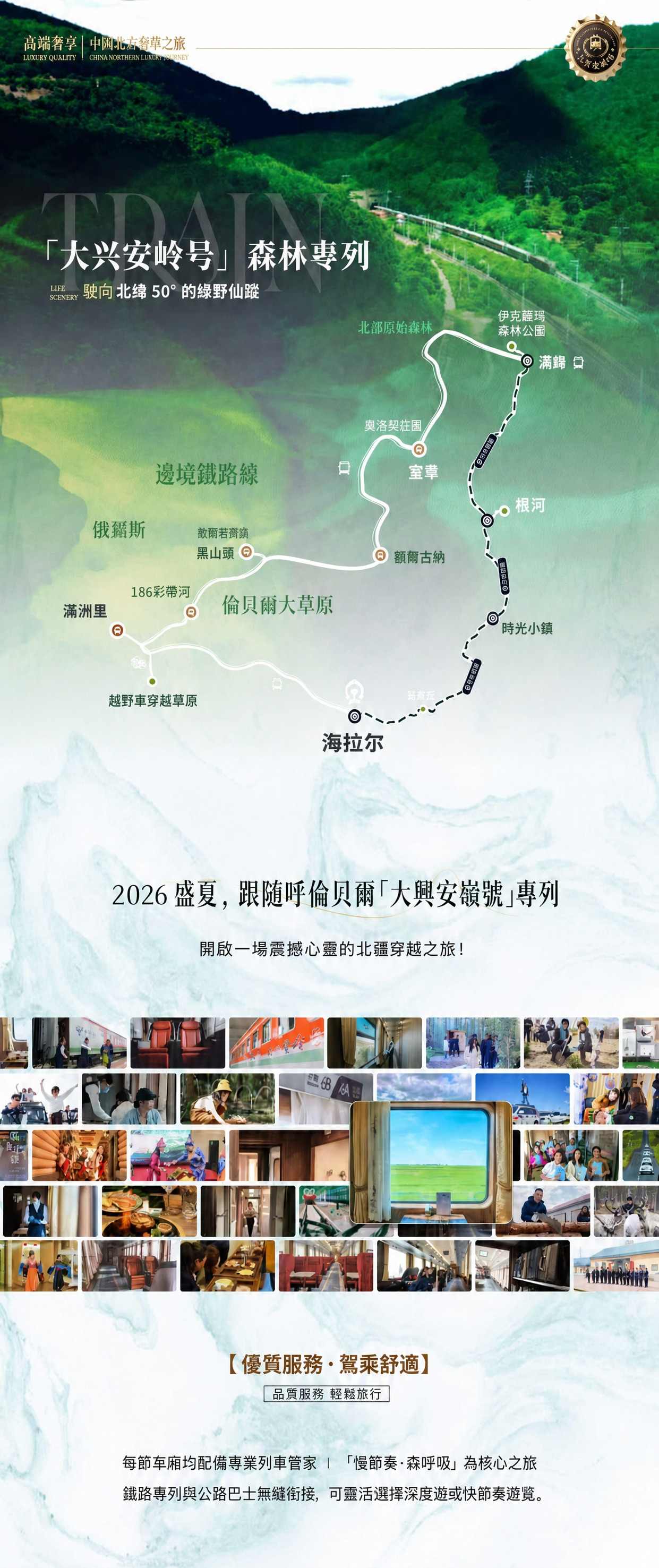 page_008 介绍图3