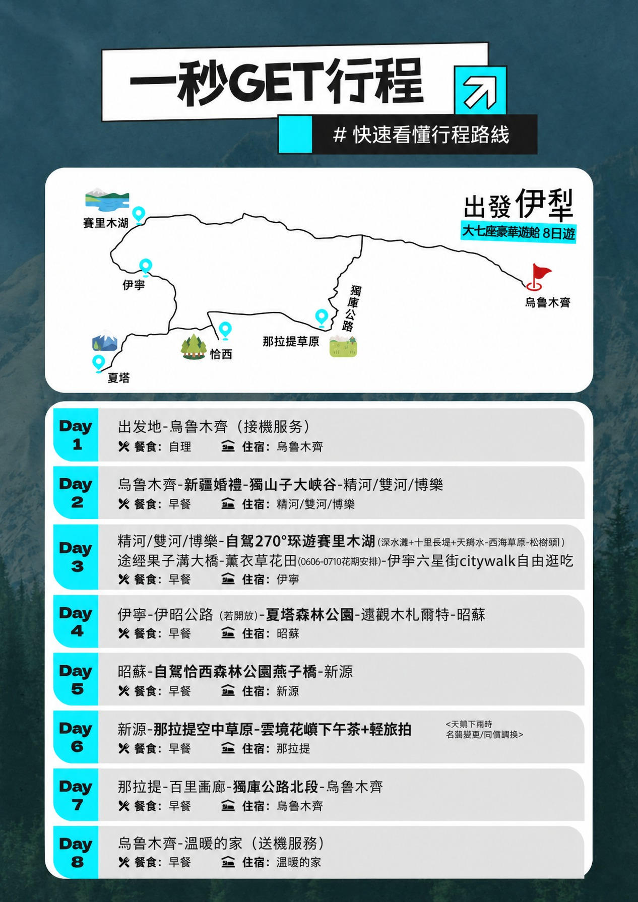 page_021 介绍图4