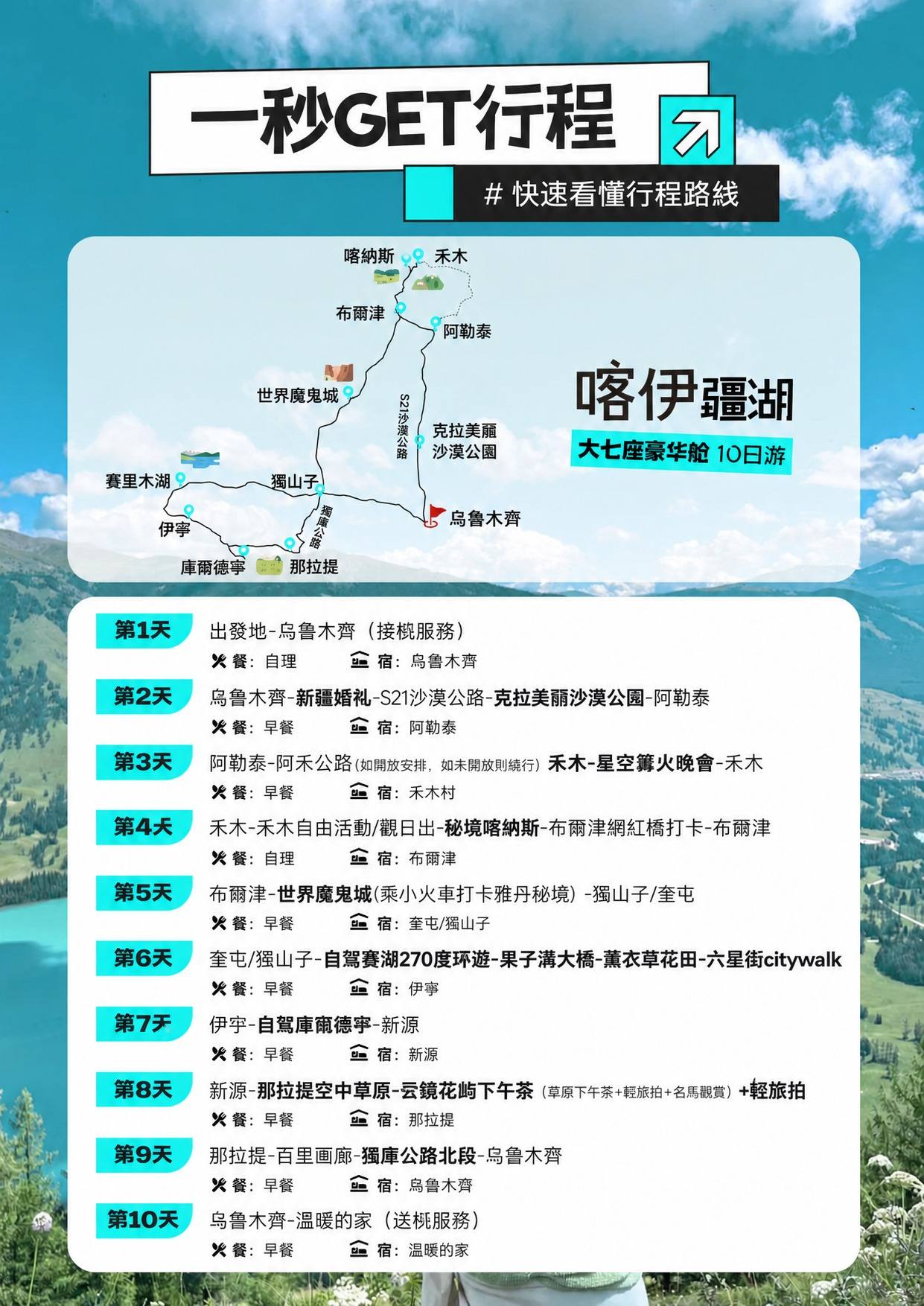 page_027 介绍图4