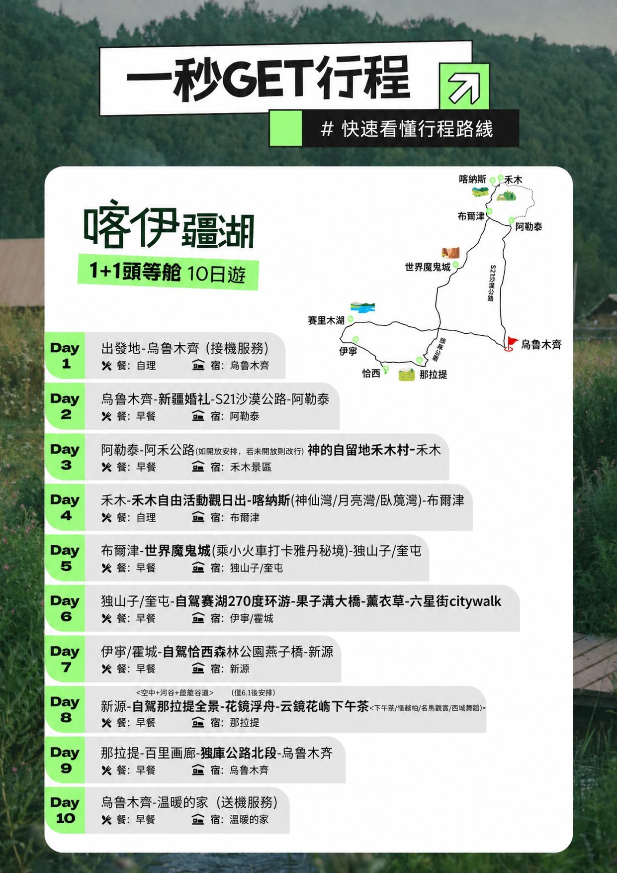 page_027 介绍图4