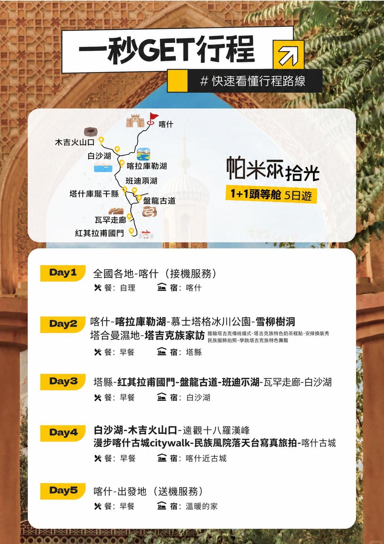 page_017 介绍图4