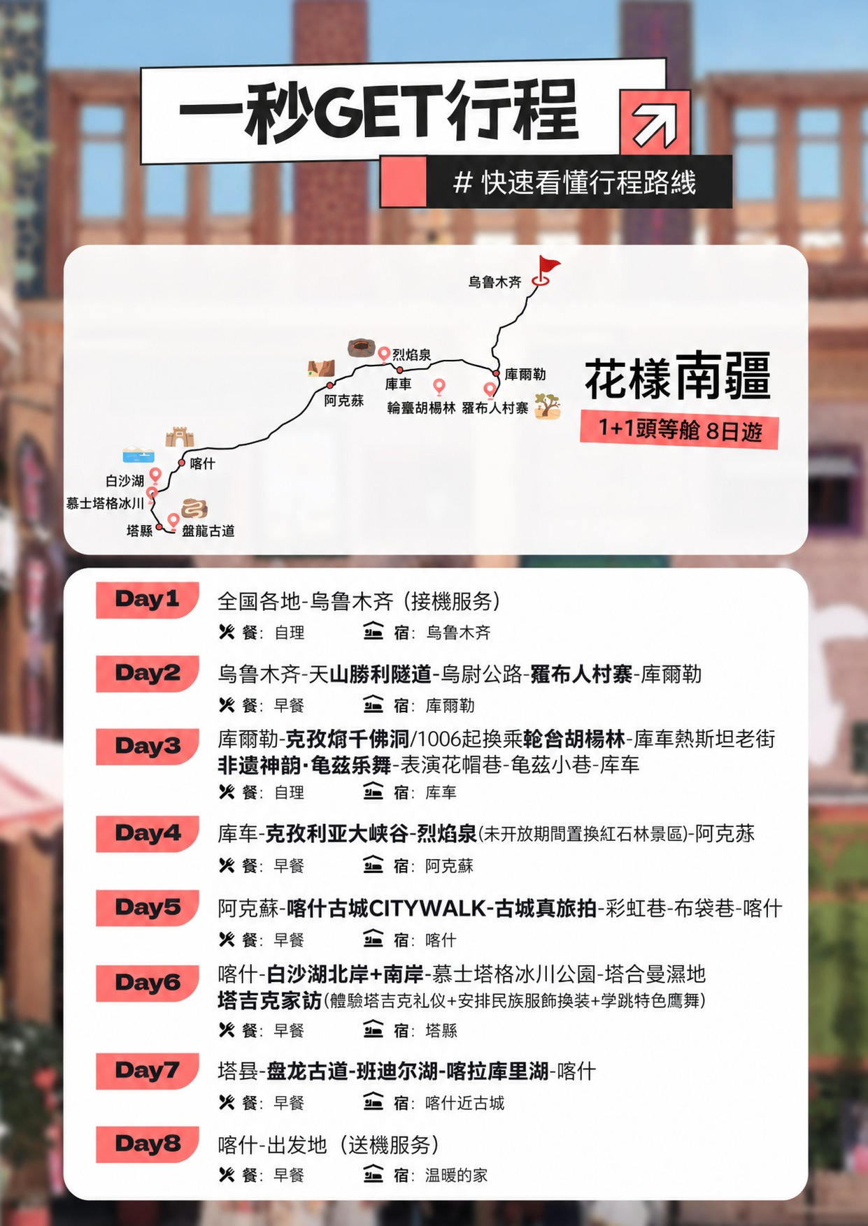 page_017 介绍图4