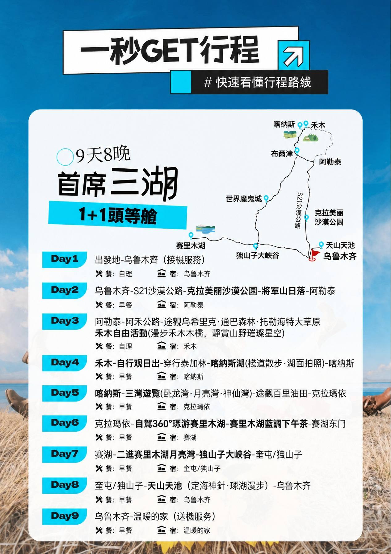 page_021 介绍图4