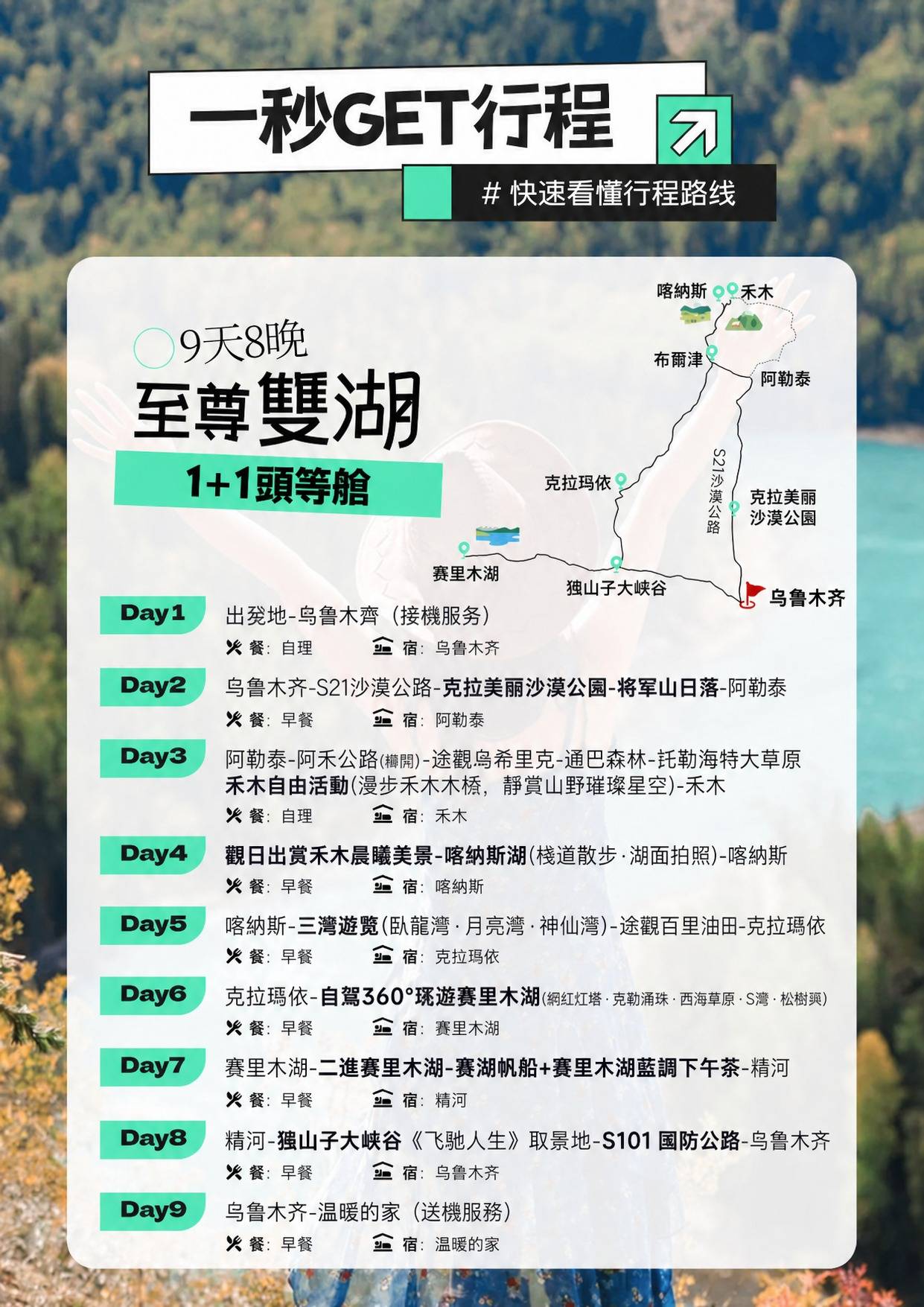page_017 介绍图4