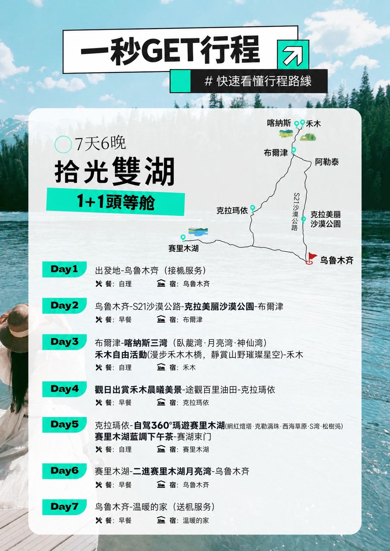 page_021 介绍图4