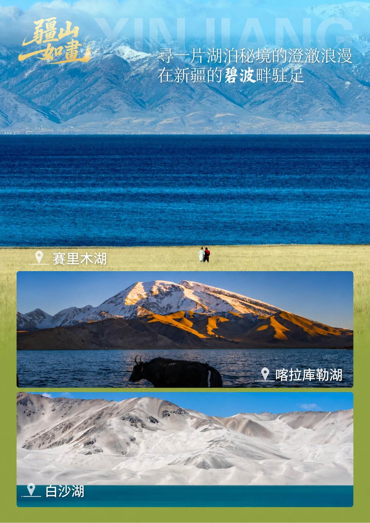 page_008 介绍图4