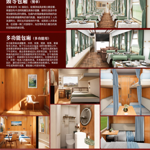 絲路號列車南疆全境·新疆全景专列文化探索之旅·18天