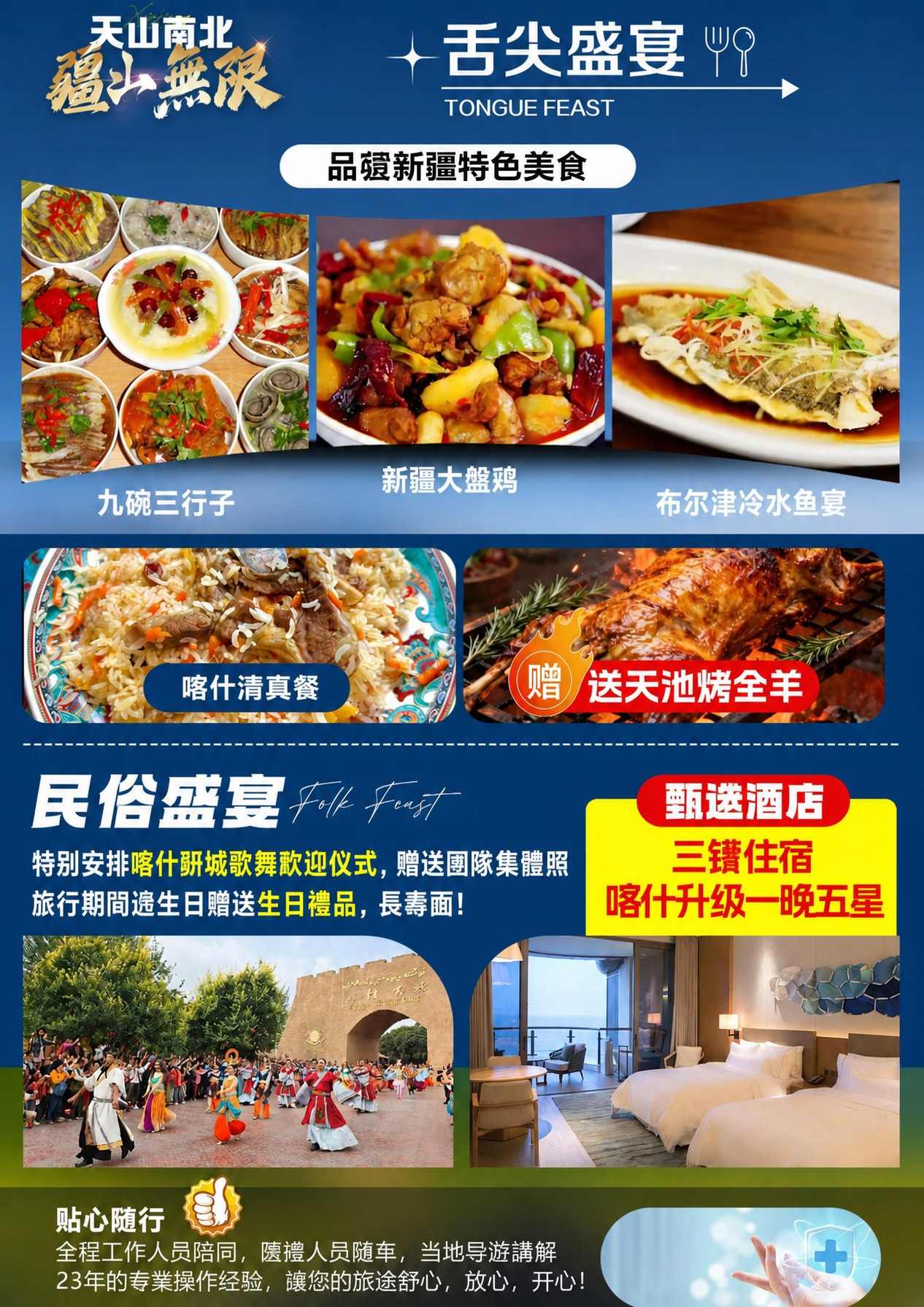 page_005_tw 介绍图5